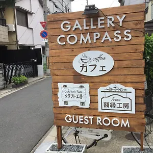  Appartement Gallery Compass